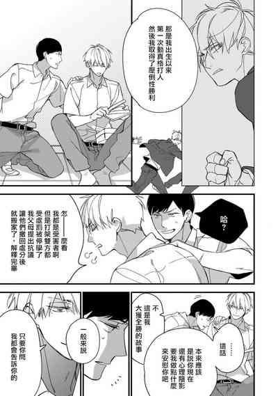 第103页图