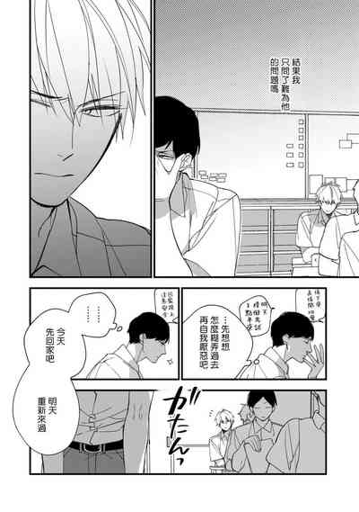 第111页图