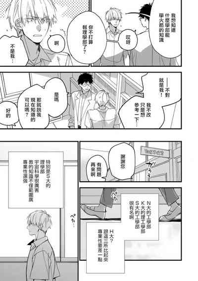 第147页图