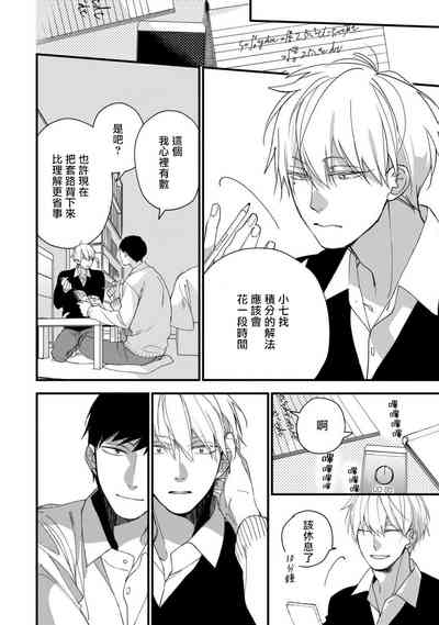 第175页图