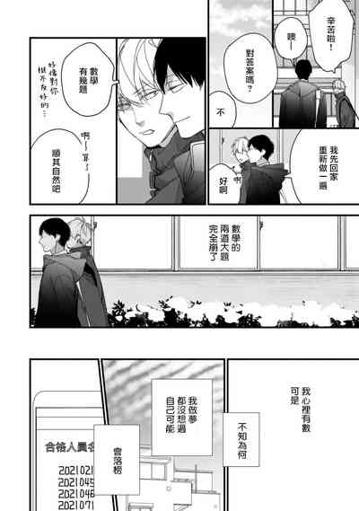 第187页图