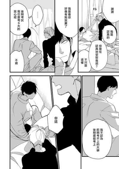 第191页图
