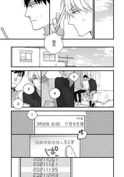 第211页图
