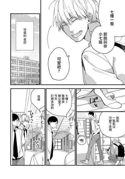 第43页图