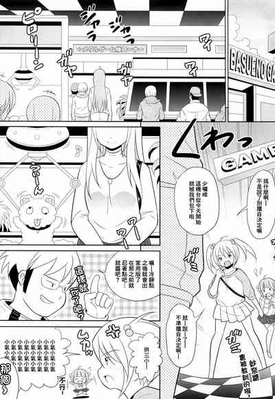 第3頁圖