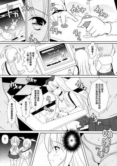 第7頁圖