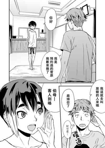 第3页图