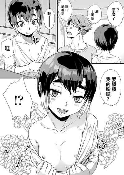 第7页图