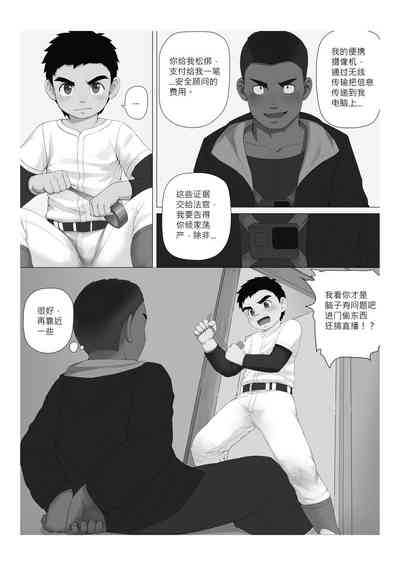 第7页图