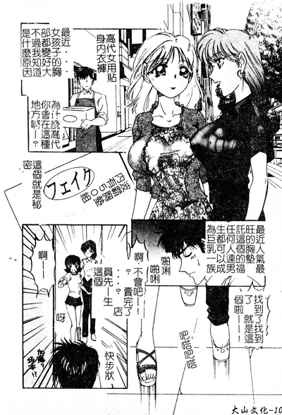 第103页图