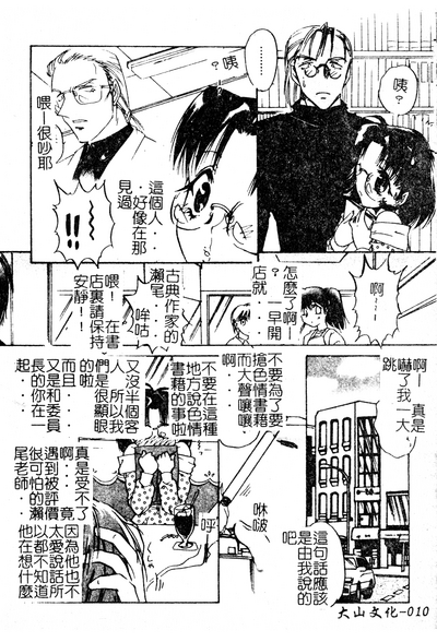 第11页图