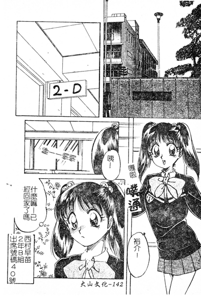 第143页图