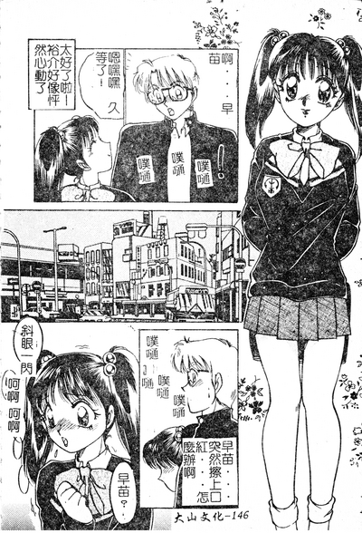 第147页图