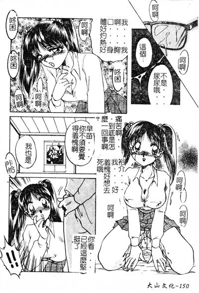 第151页图