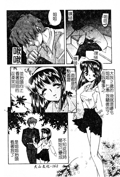 第163页图