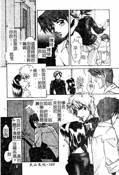 第167页图