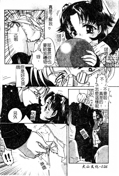 第27页图