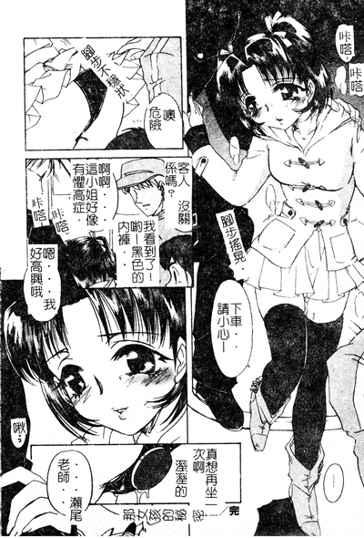 第43页图
