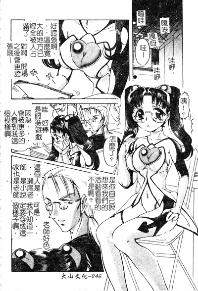 第47页图