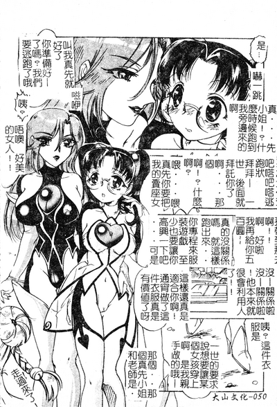 第51页图