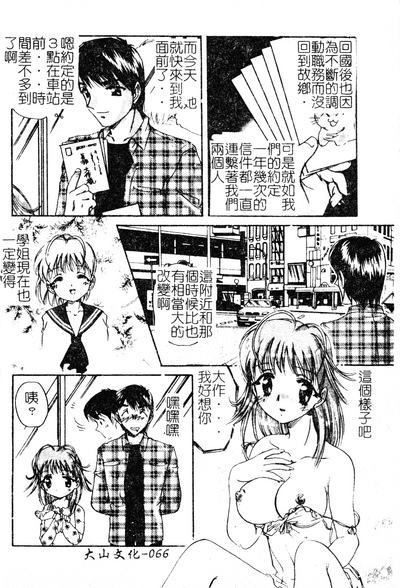 第67页图