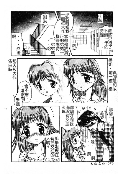 第71页图