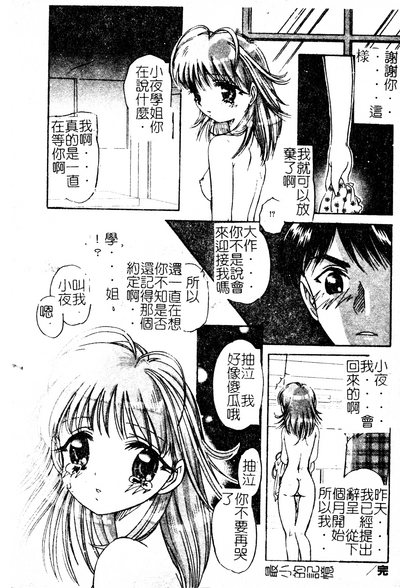 第83页图