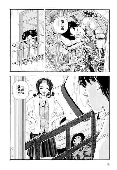 第3頁圖