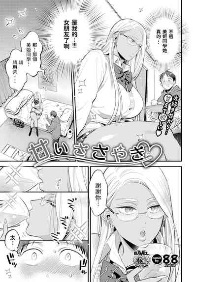 第3頁圖