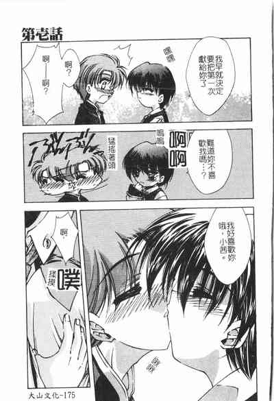 第19頁圖