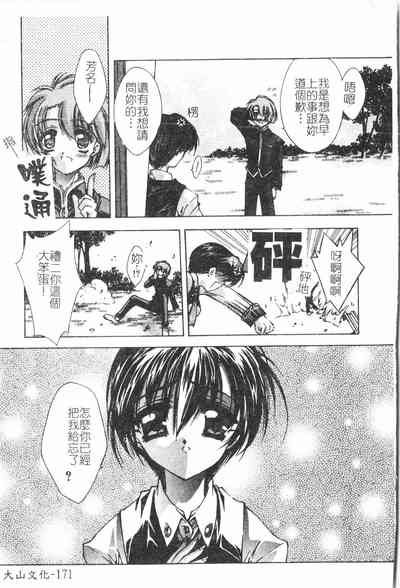 第23頁圖