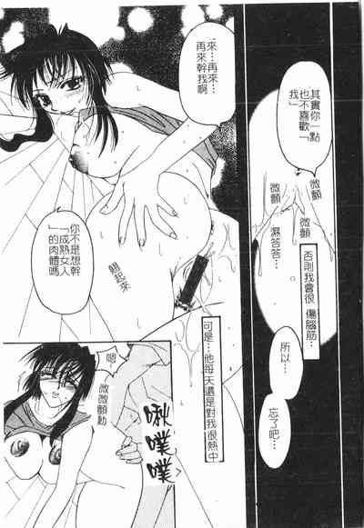 第51頁圖