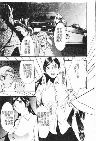 第75頁圖