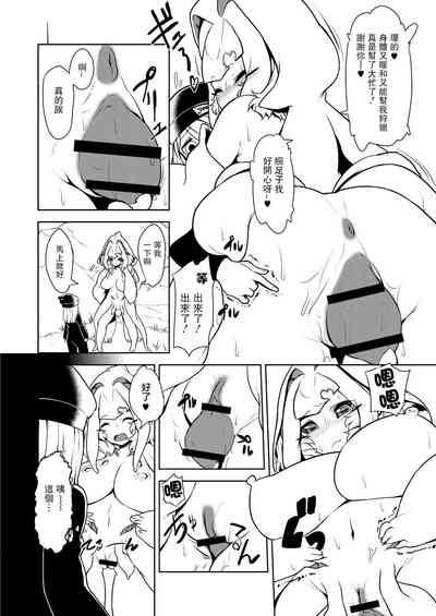 第3頁圖