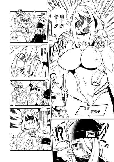 第7頁圖