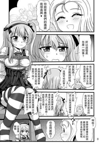 第3页图