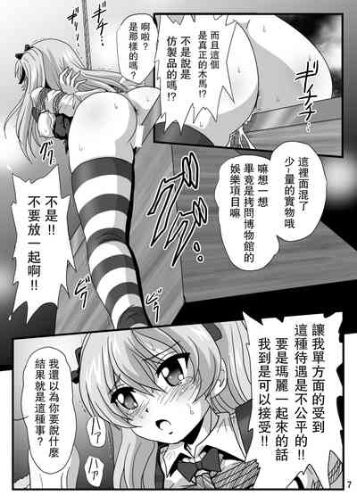 第7页图
