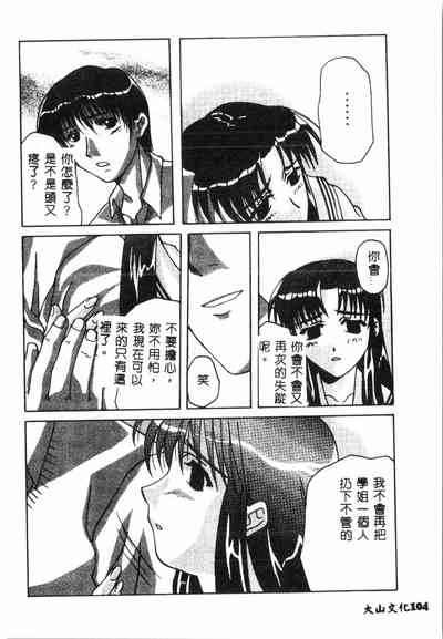 第103頁圖