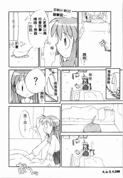 第107頁圖