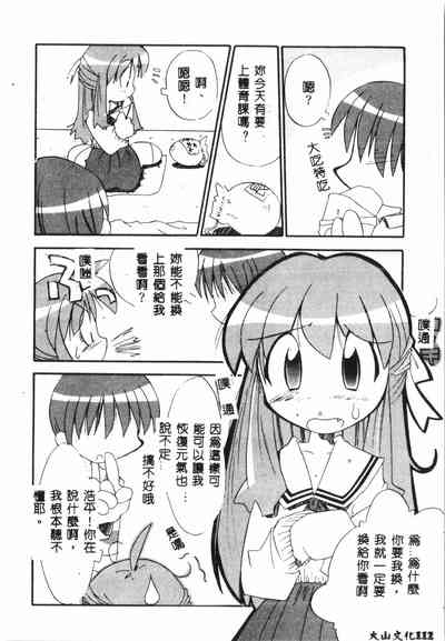 第111頁圖