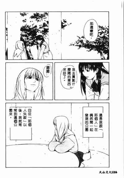 第115頁圖