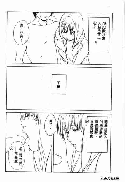 第119頁圖