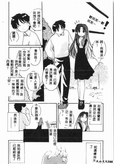 第143頁圖