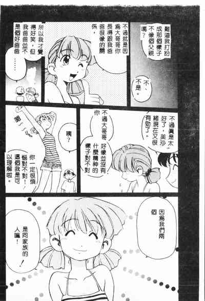 第147頁圖