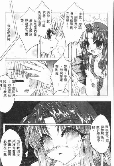 第155頁圖