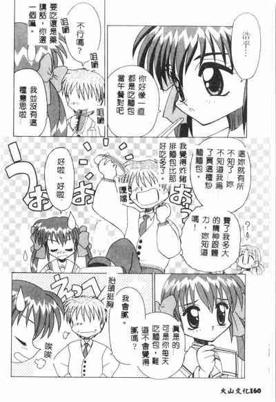 第159頁圖