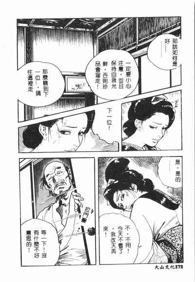 第171頁圖