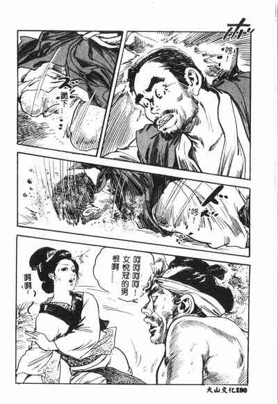 第179頁圖
