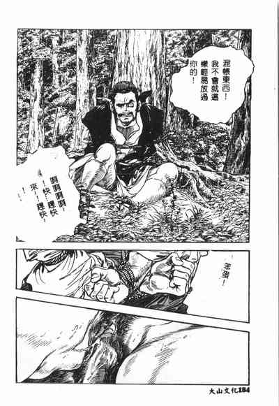 第183頁圖