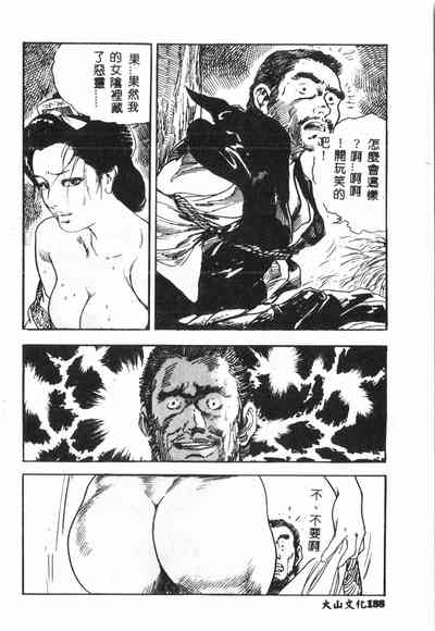 第187頁圖
